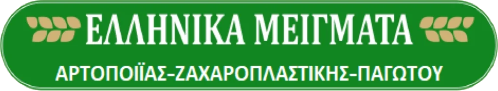 Hellenic Mixes