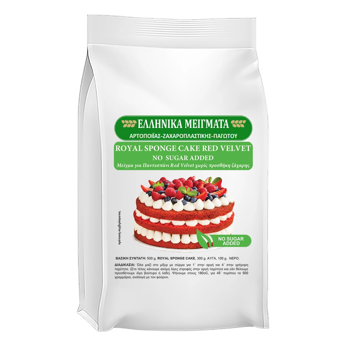 Red Velvet Sponge Cake No Sugar