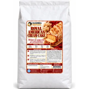 Royal American Cream Cake - Premium Επαγγελματικό Μείγμα Κέικ Βανίλιας