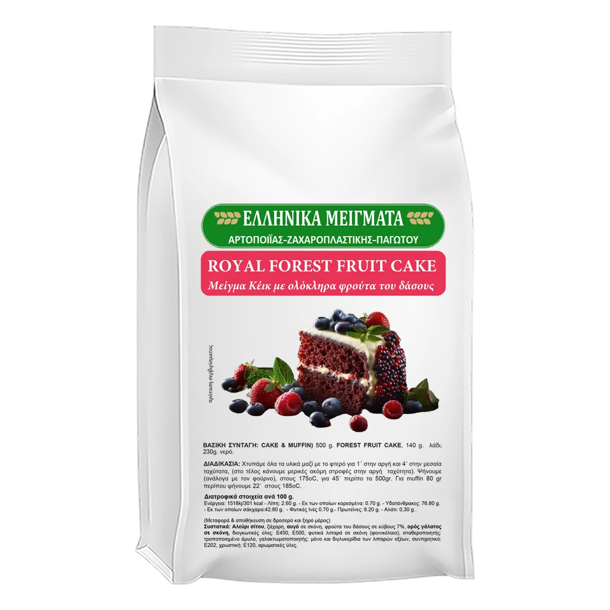 Royal Forest Fruits Cake