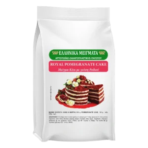 Royal Pomegranate Cake