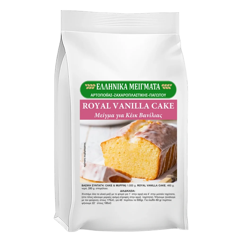 Royal Vanilla Cake