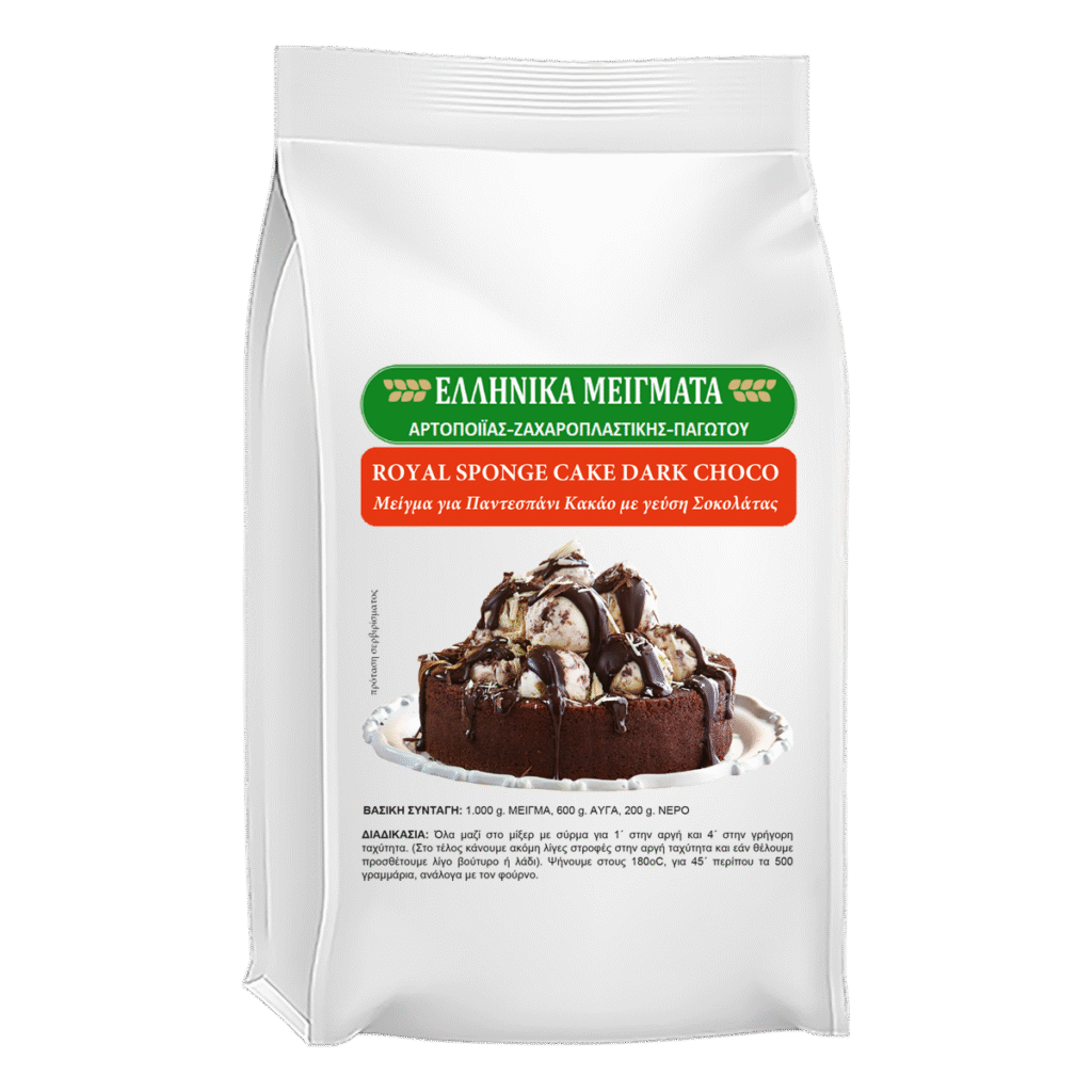 Sponge Cake Dark Choco