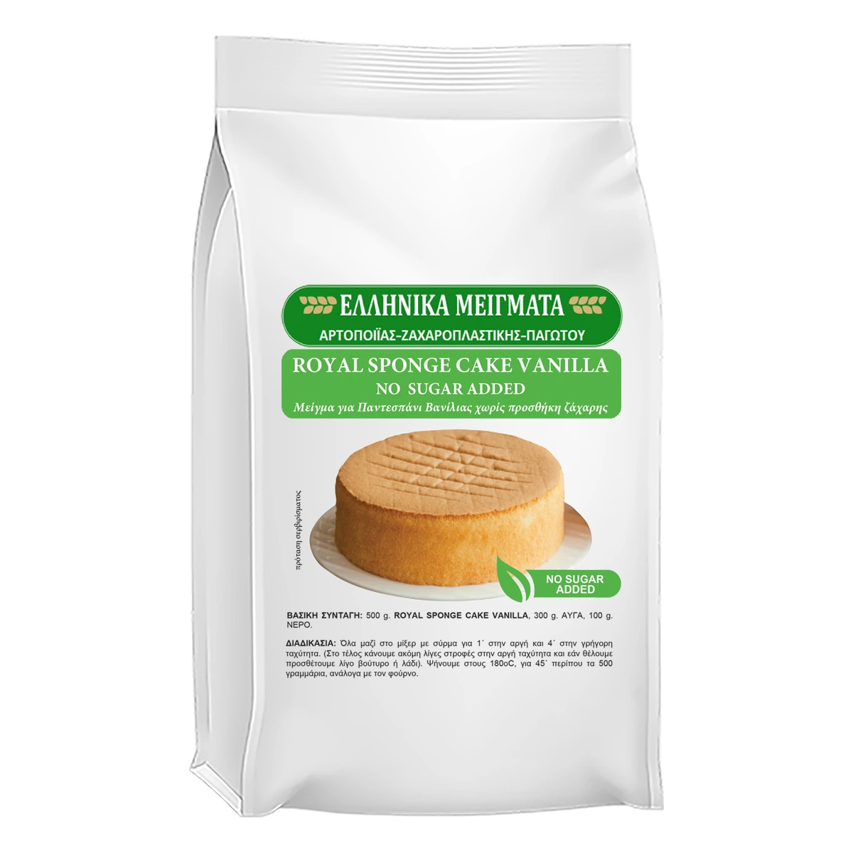 Vanilla Sponge Cake No Sugar