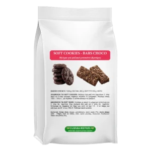 Soft Cookies - Bars Σοκολάτα