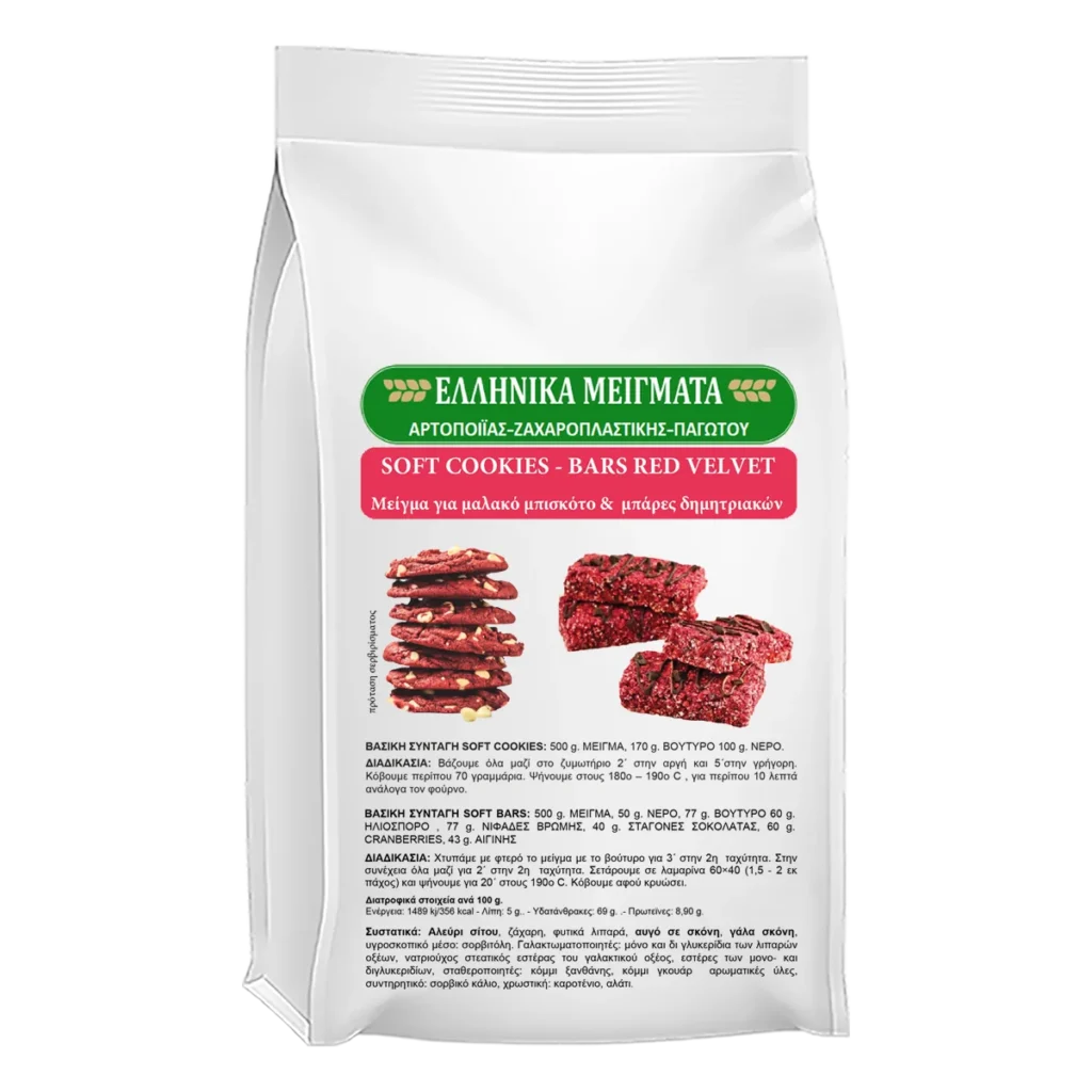 Soft cookies - Bars Red Velvet