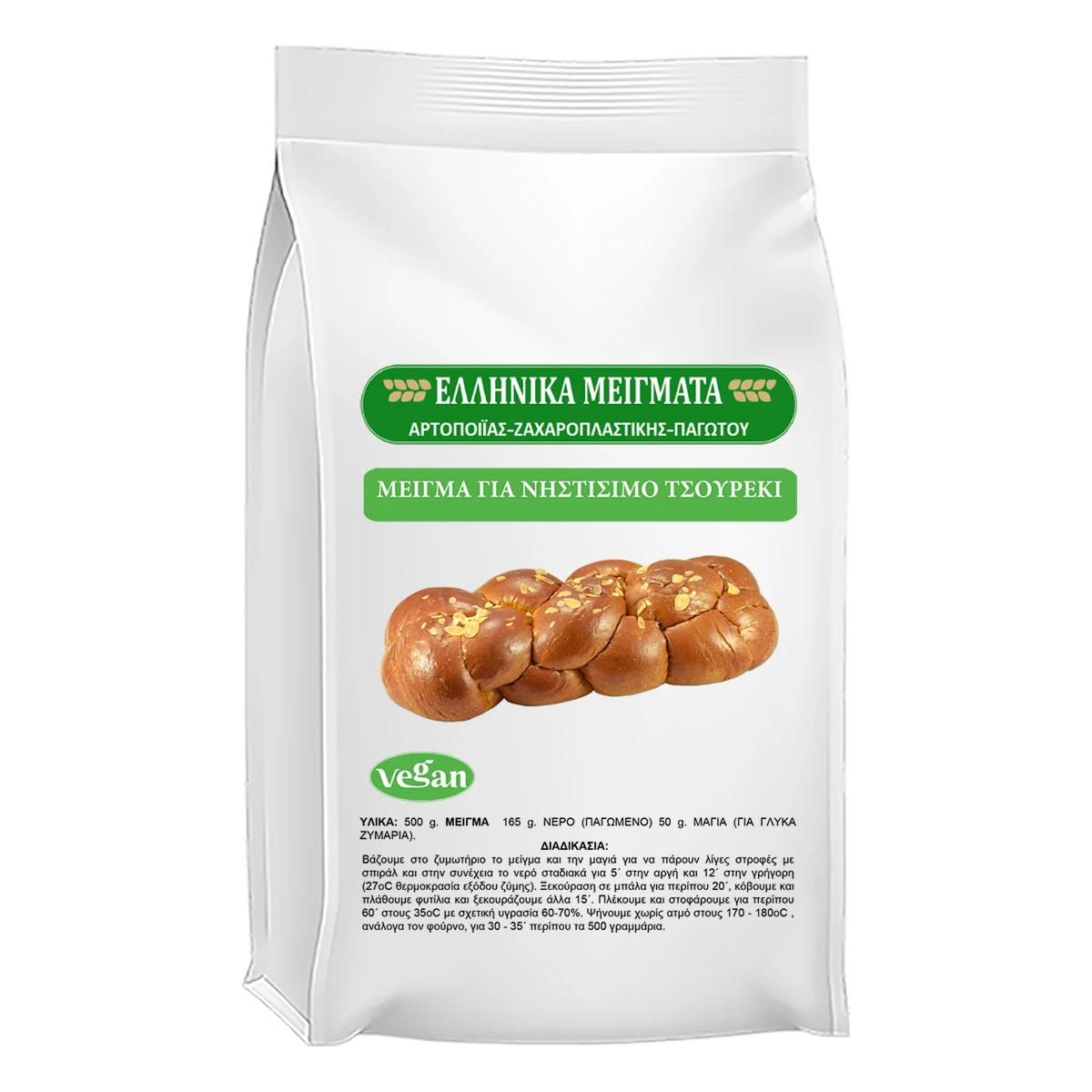 Πολίτικο Τσουρέκι Vegan