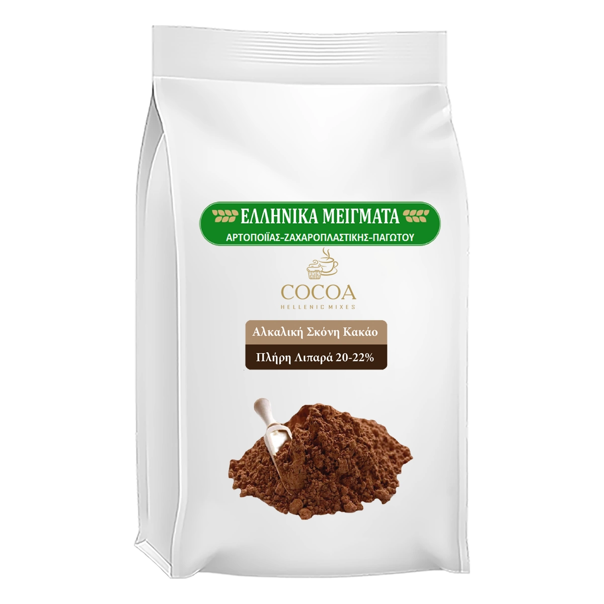 Κακάο σε Σκόνη Αλκαλικό 20-22% Λιπαρά