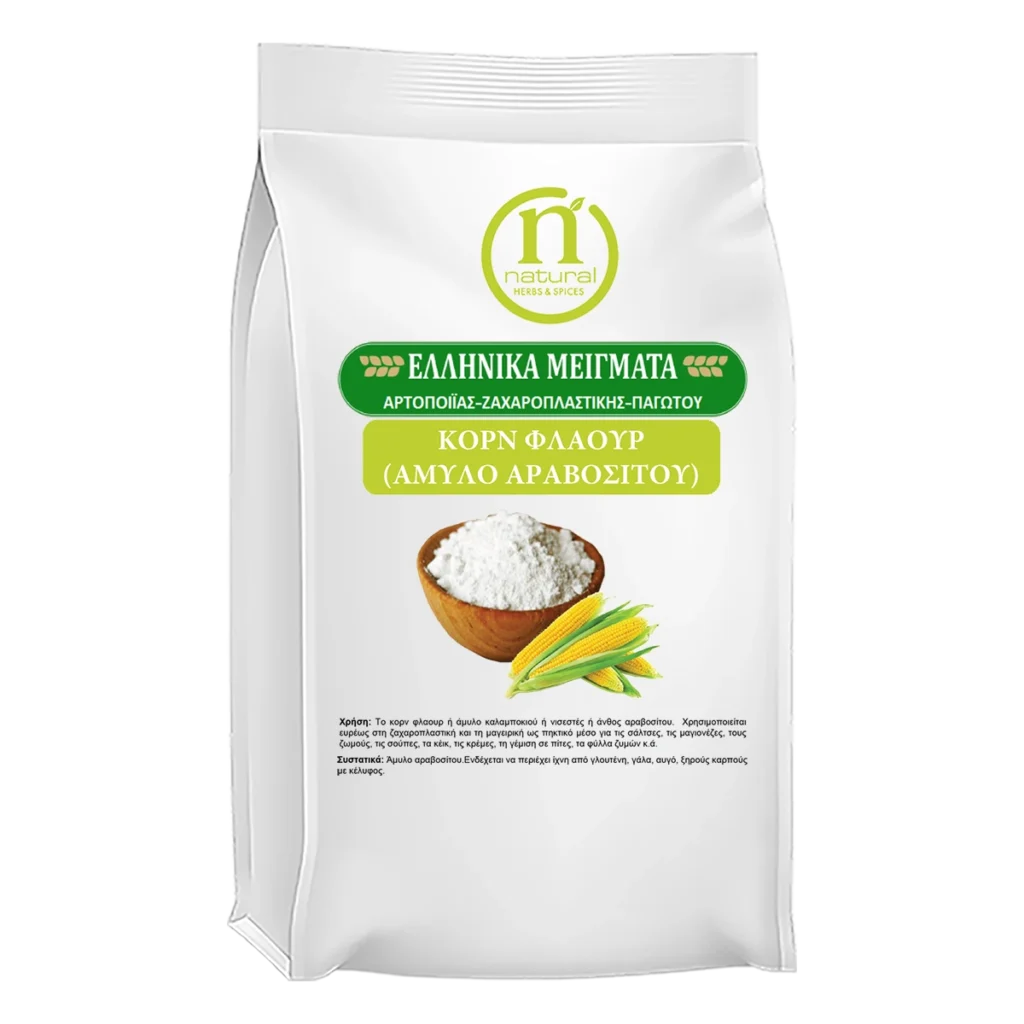 Corn Flour - Άμυλο Αραβοσίτου