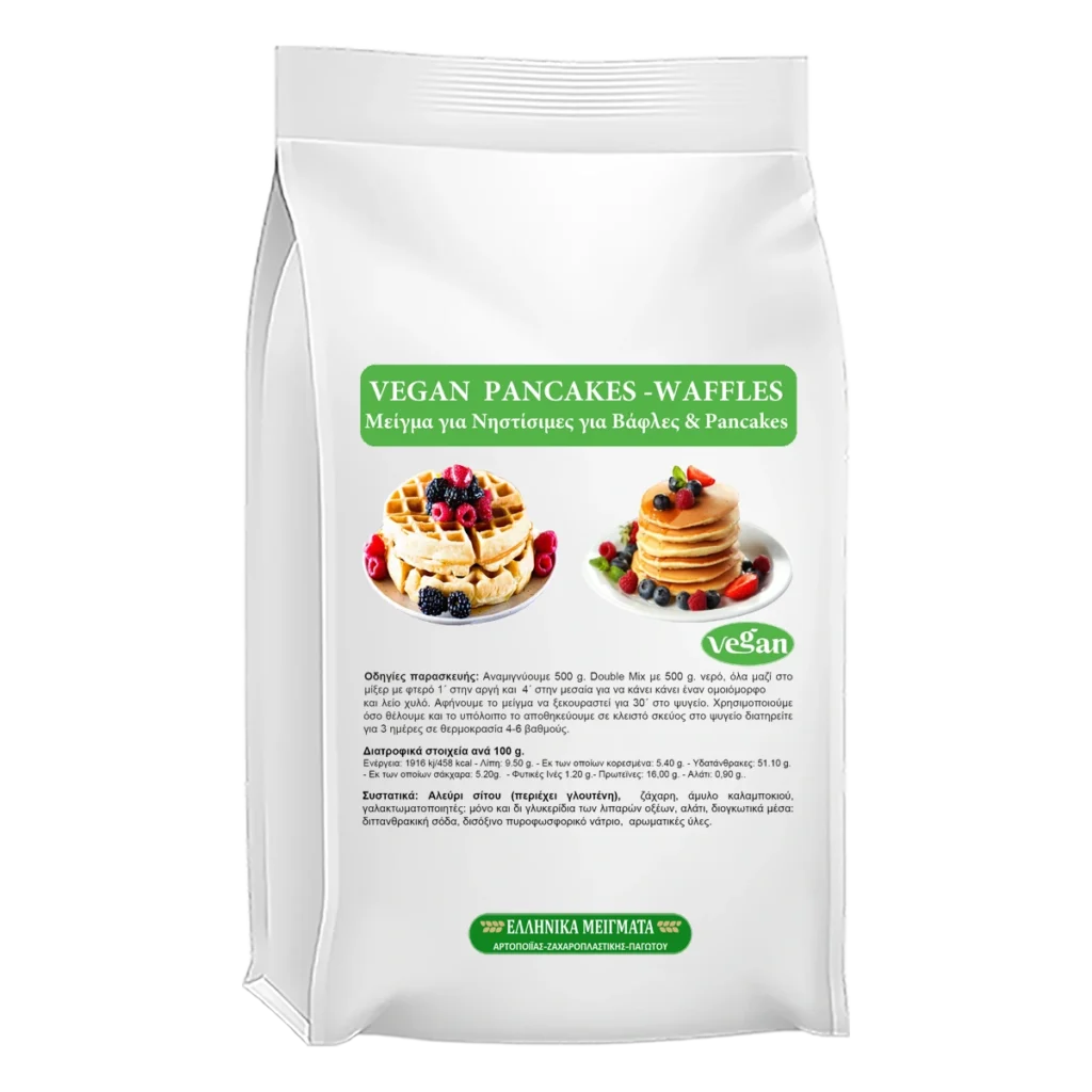 Vegan Pancakes - Waffles